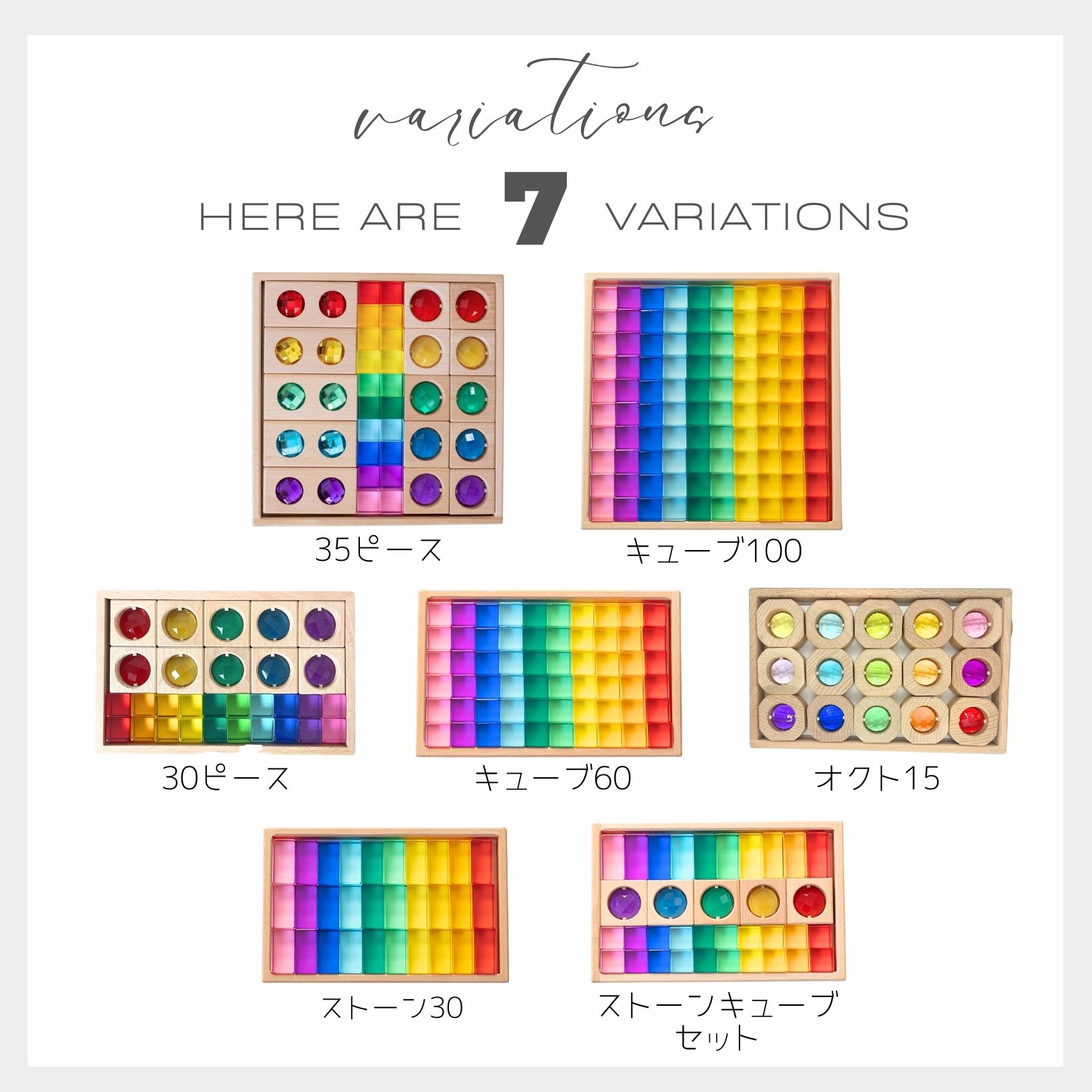 ジュエル積み木 親子で夢中！宝石のような積木☆ラッピング済み
