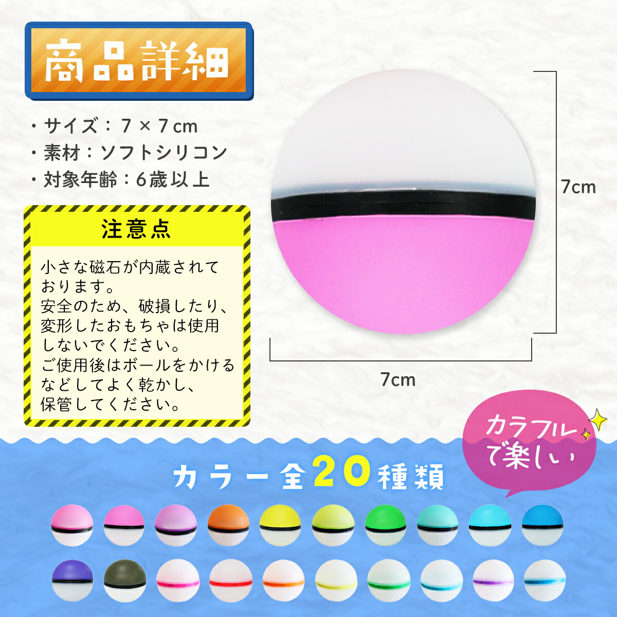 楽天1位☆ 繰り返し使える 水風船 【20個/10個/5個】カプラッシュボール マグネット 繰り返し 割れない シリコン スプラッシュボール  ウォーターボール 水遊び プール 外遊び 公園 水風船 夏 お風呂 人気 ランキング