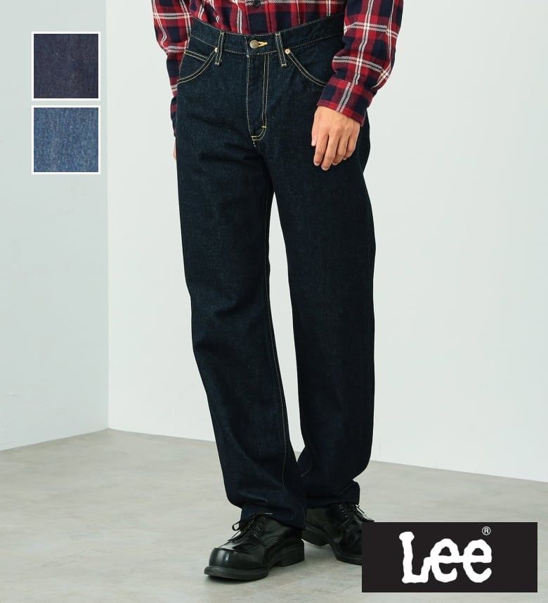 【Lee公式】AMERICAN STANDARD 200 フルカットジーンズ【股下長め84cm】 リー