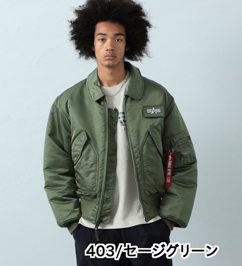 楽天市場 アルファ公式 アウター10 Offクーポン Cwu 45 P ナイロンジャケット Alpha Industries エドウインショップ Edwin