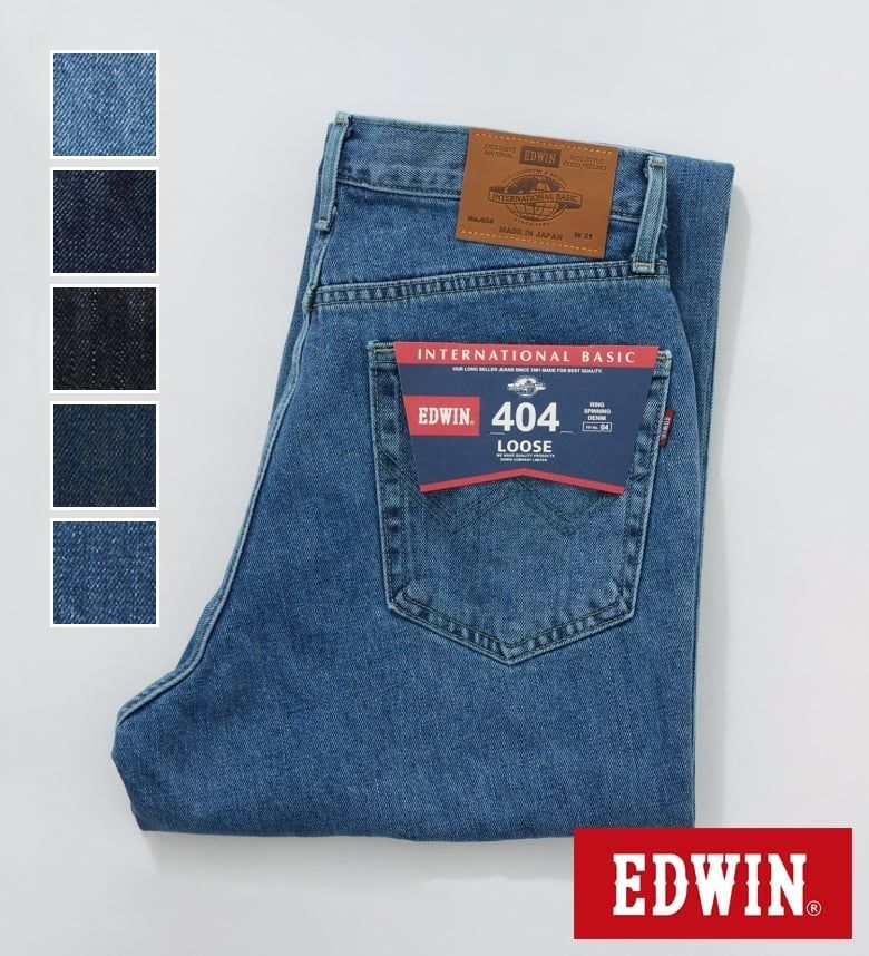 【エドウイン公式】インターナショナルベーシック 404 ゆったりストレート デニムパンツ ジーンズ EDWIN エドウィン メンズ INTERNATIONAL BASIC
