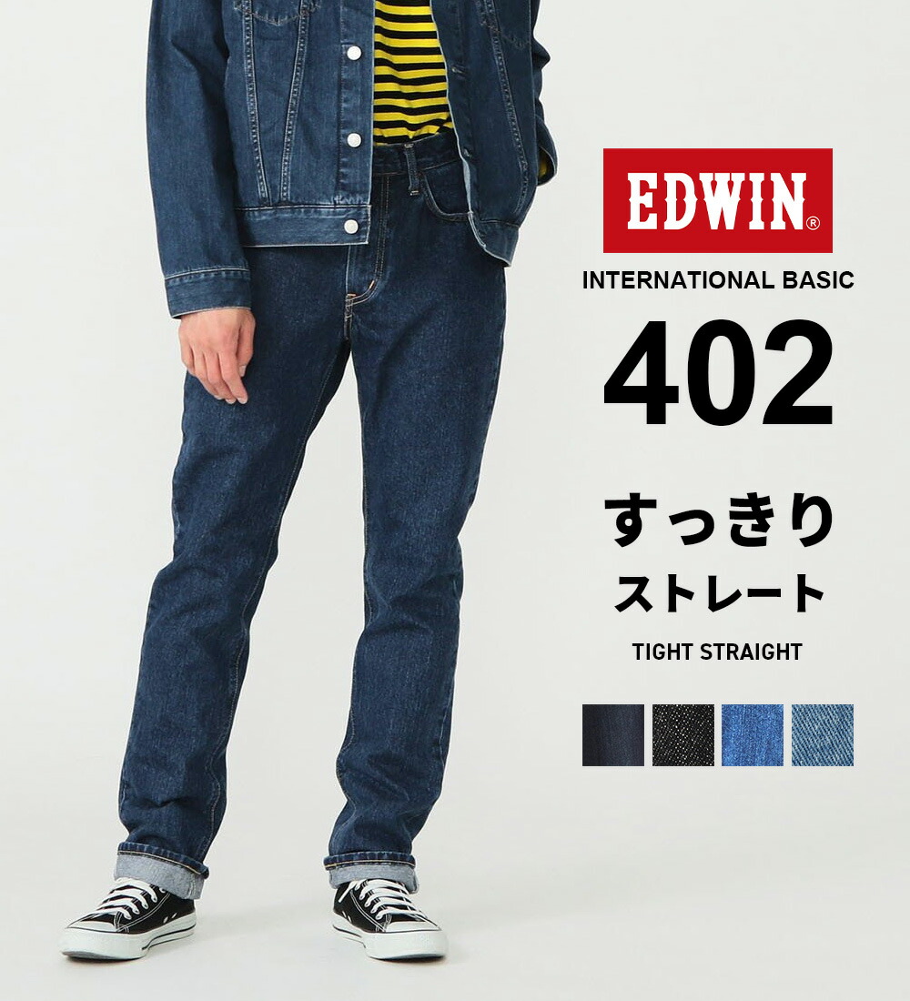 楽天市場】【エドウイン公式】EDWIN 60周年記念本【DENIM IS EDWIN