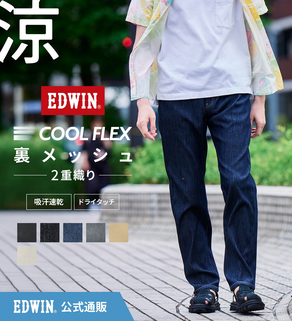 2026 SPRING アウターコレクション