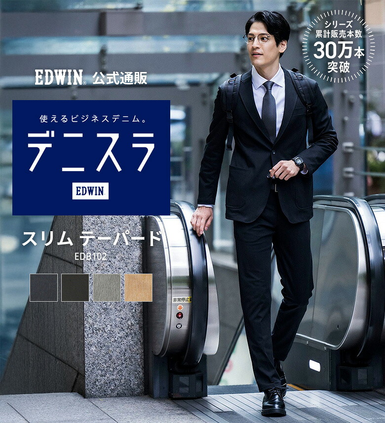 2026 SPRING アウターコレクション