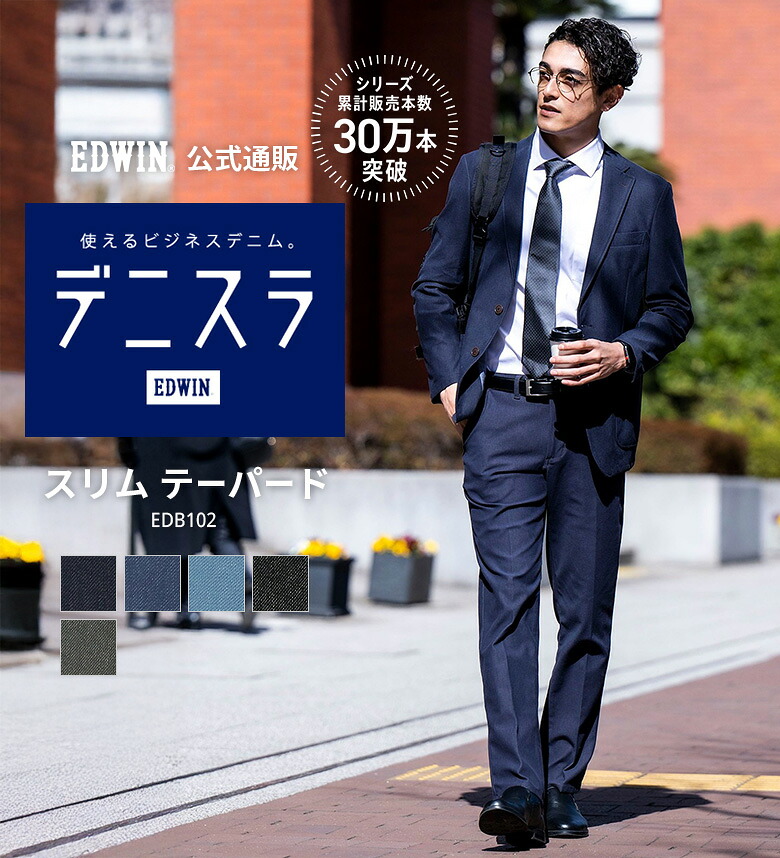 2026 SPRING アウターコレクション