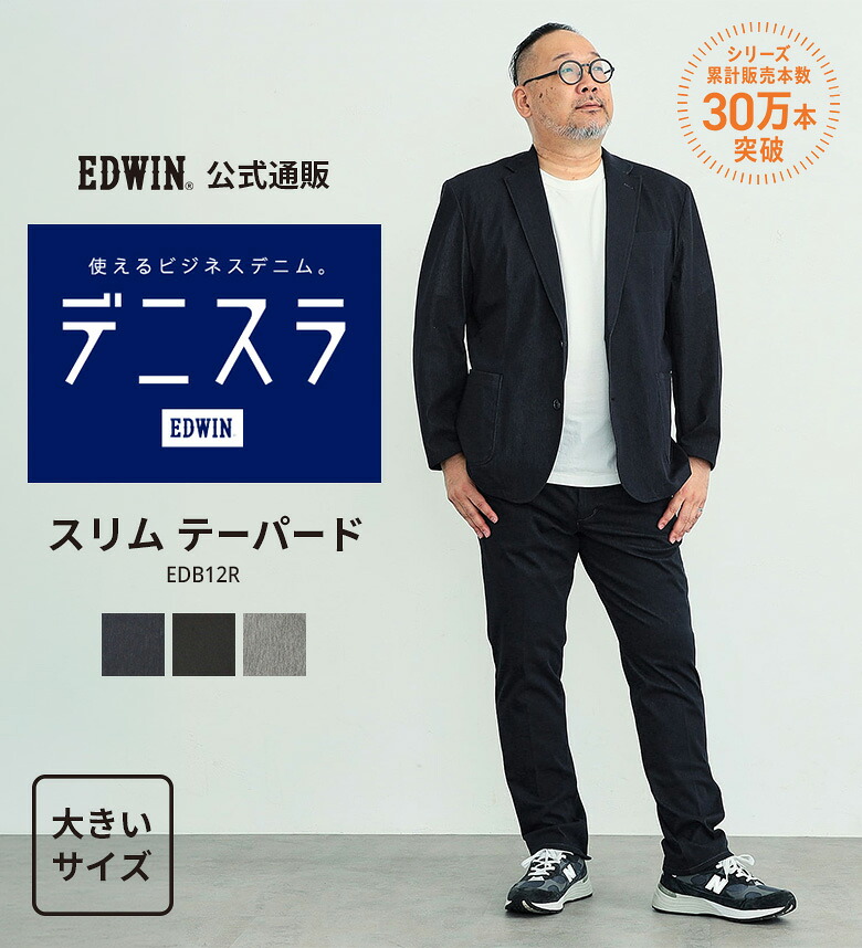 2026 SPRING アウターコレクション