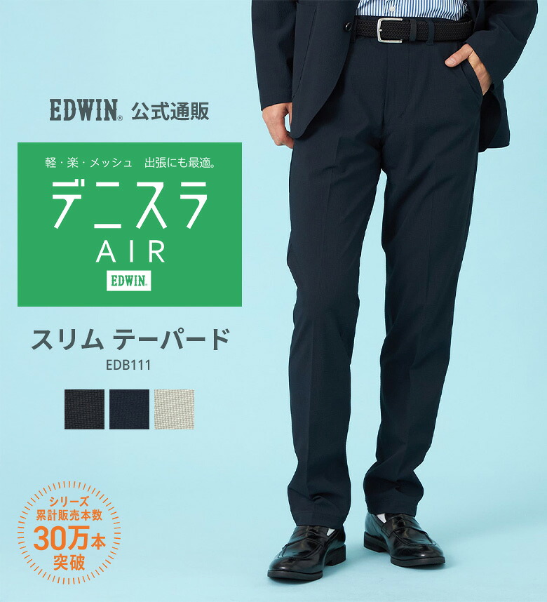 2026 SPRING アウターコレクション