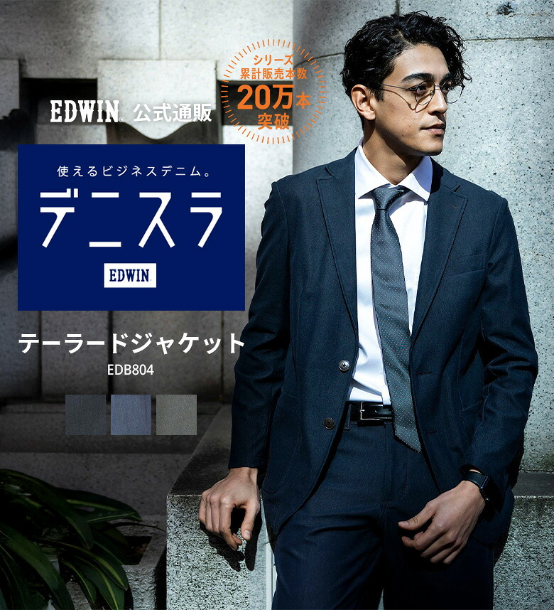 2026 SPRING アウターコレクション