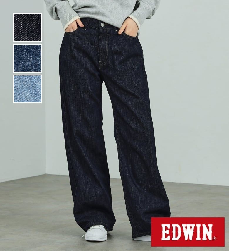【エドウイン公式】essentials ワイドデニムパンツ EDWIN エドウィン レディースジーンズ