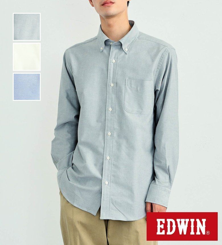 【エドウイン公式】大人のふだん着 ボタンダウンシャツ 長袖 EDWIN エドウィン