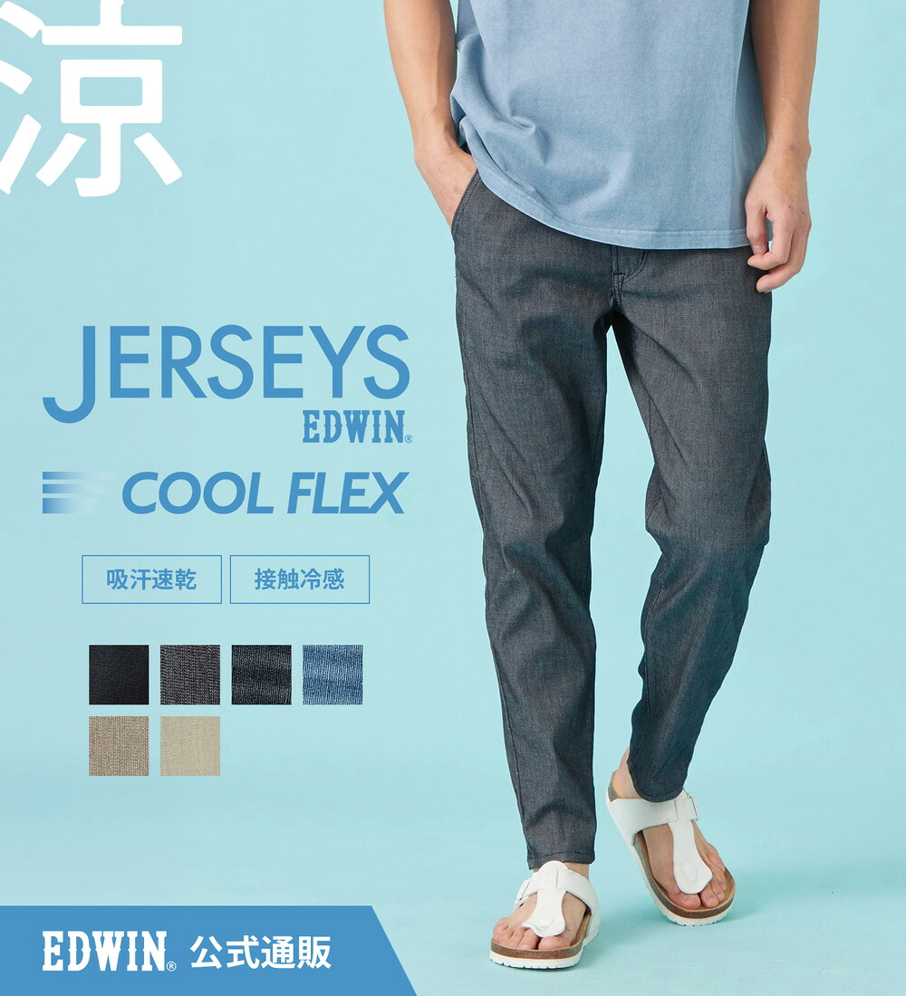 2026 SPRING アウターコレクション