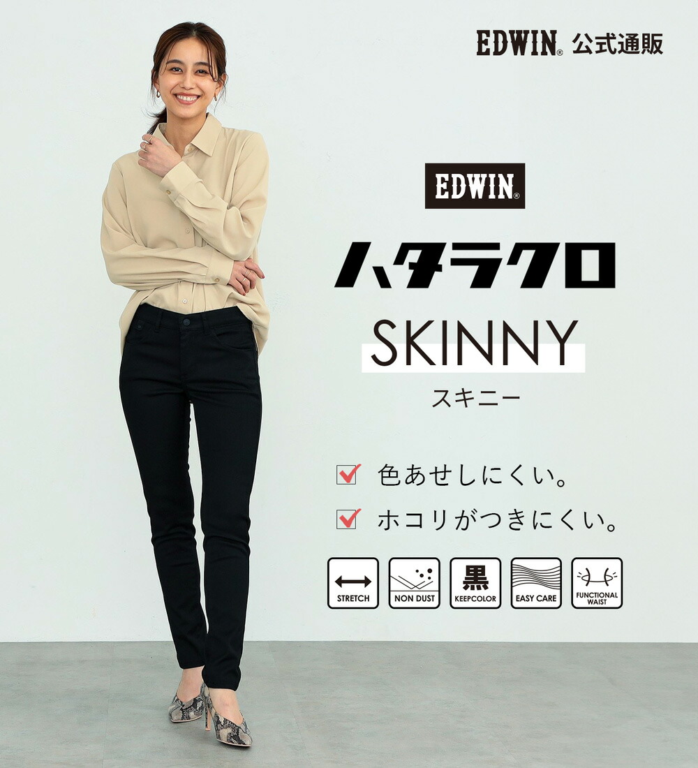 楽天市場】【Lee公式】STANDARD WARDROBE LASTIC ストレッチ 楽天市場】【Lee公式】STANDARD WARDROBE LASTIC ストレッチ