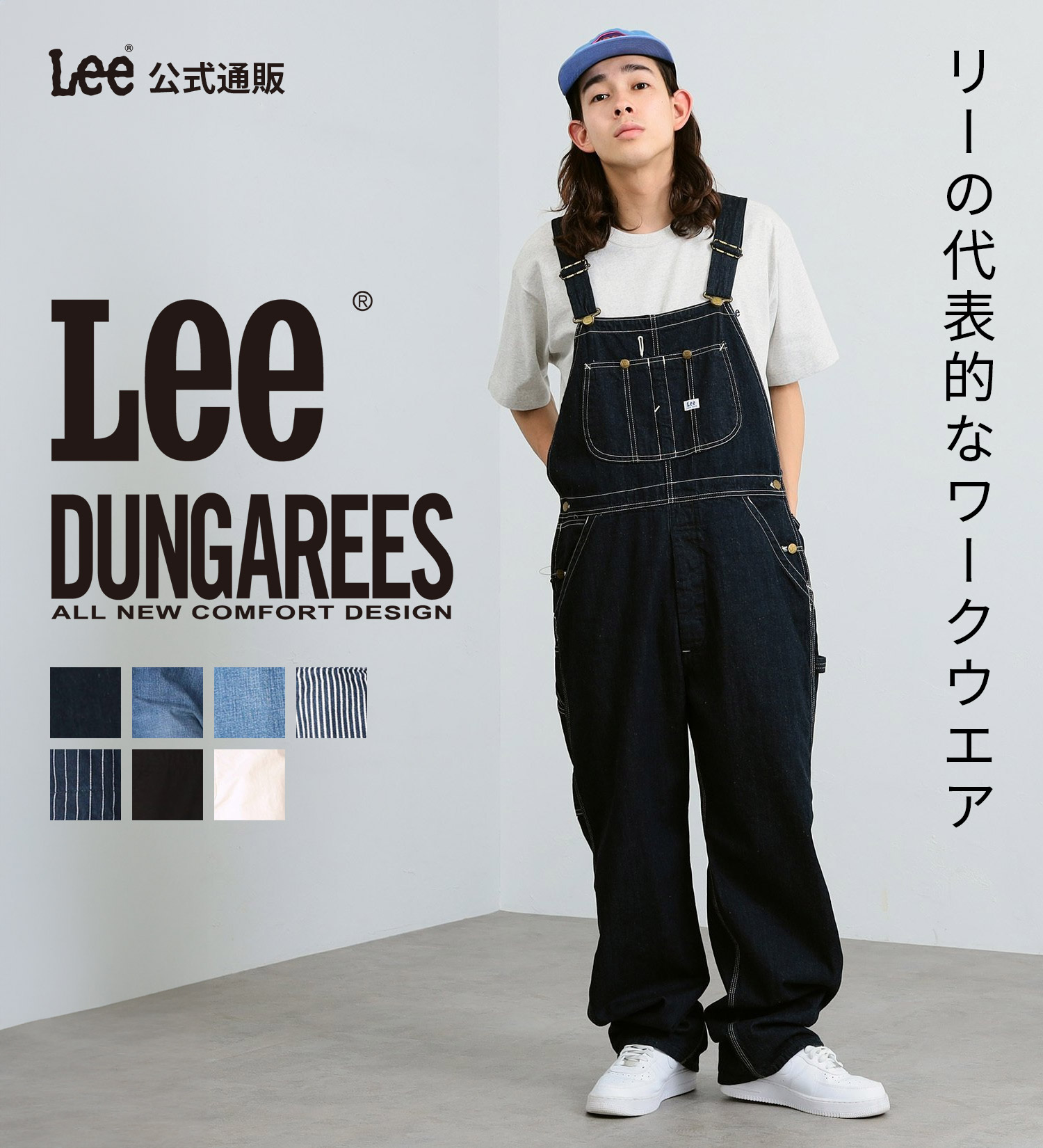 楽天市場】【Lee公式】【SALE☆50％OFF】【ユニセックス】LOW-BACK 