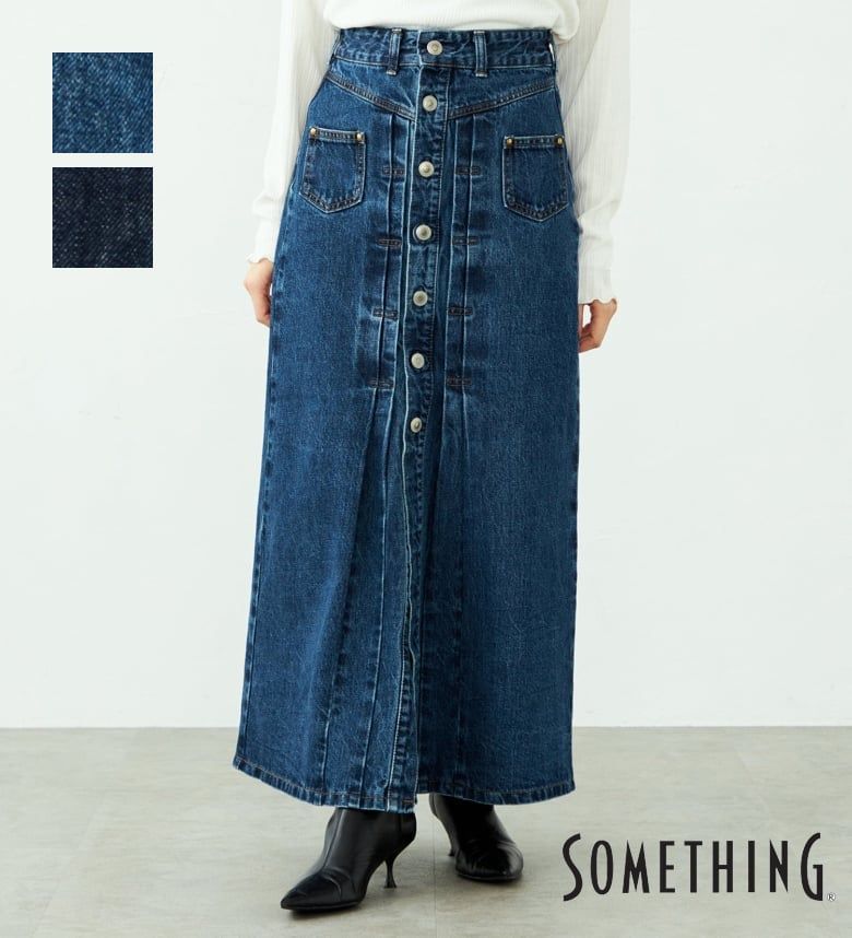 【サムシング公式】atelier SOMETHING JACKET DETAIL SKIRT/アトリエサムシングロングデニムスカート レディース
