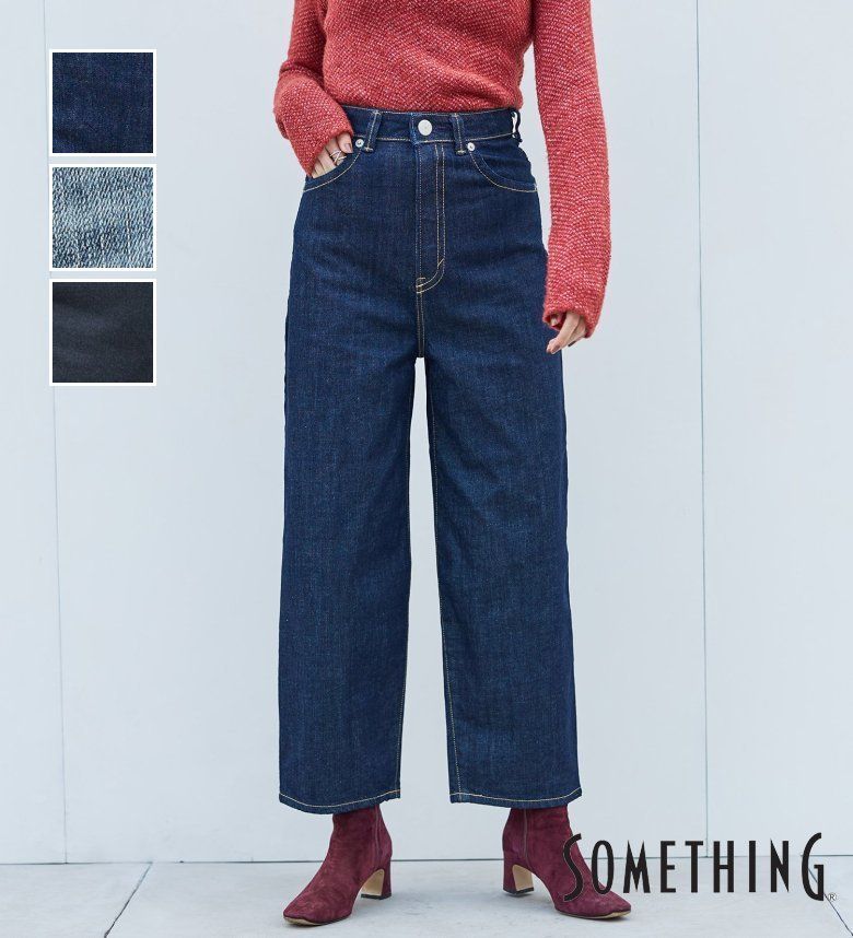 楽天市場】【サムシング公式】SOMETHING ELSA SUPER HI-RISE