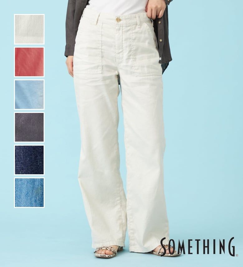 【サムシング公式】【SALE★30~20%OFF】【百貨店・直営店限定】SOMETHING ete ワイドベイカーデニムパンツ【夏用/COOL/涼/抗菌/防臭/制菌】 レディース 涼しいパンツ|エドウインショップ(EDWIN)