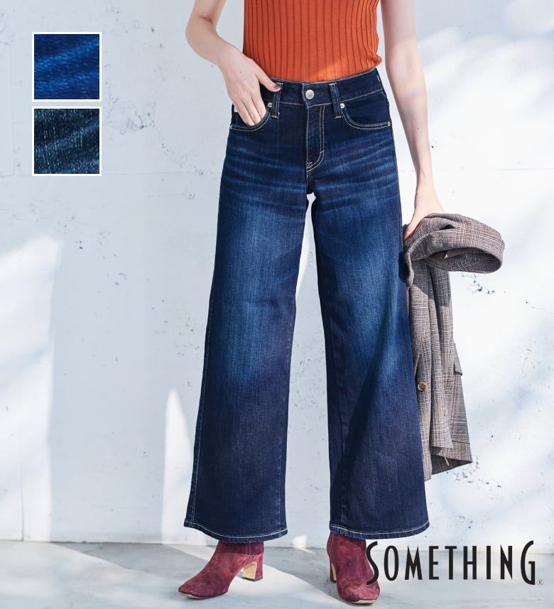 【サムシング公式】【SALE★20％OFF】LISA セミワイドパンツ SOMETHING ストレッチデニム ジーンズ ジーパン 日本製 レディース｜エドウインショップ（EDWIN）