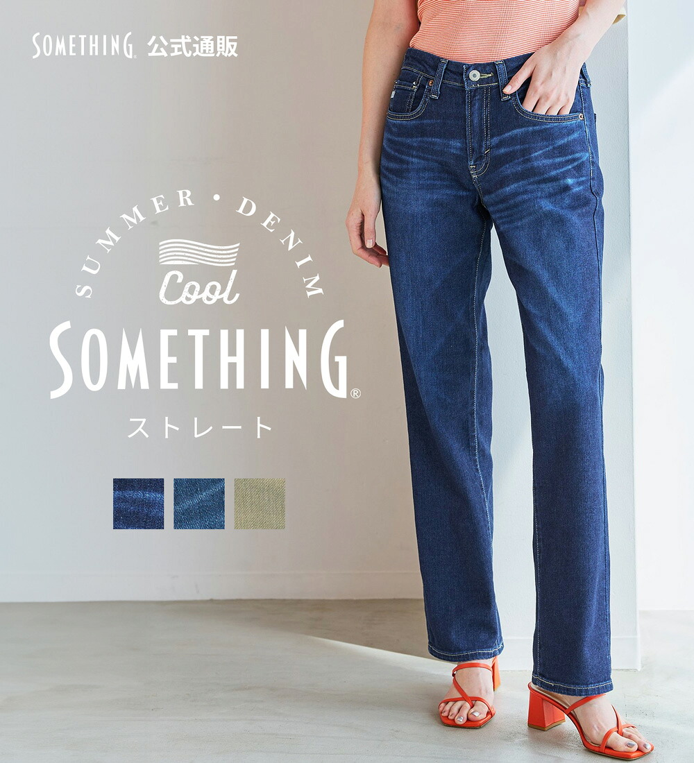 2026 SPRING アウターコレクション