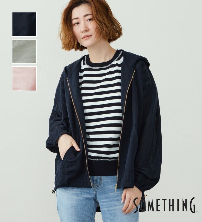 【サムシング公式】SOMETHING シアー長袖パーカー レディース 軽アウター