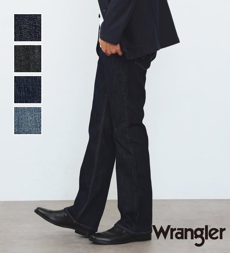 【ラングラー公式】BROWNシリーズ フレアーパンツ【ブーツカット】 Wrangler