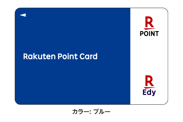 Edy-楽天ポイントカード