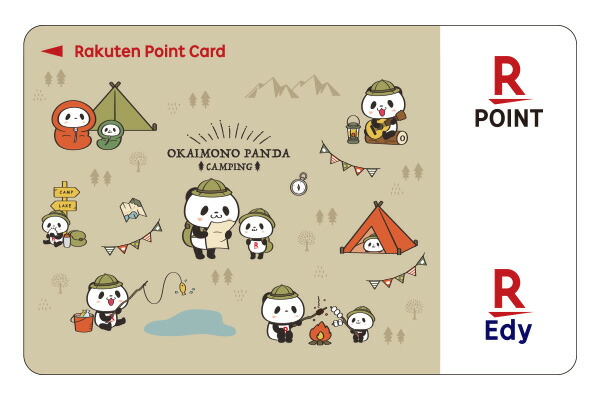 楽天市場 数量限定 送料別 Edy 楽天ポイントカード お買いものパンダ キャンプ 楽天edyオフィシャルショップ