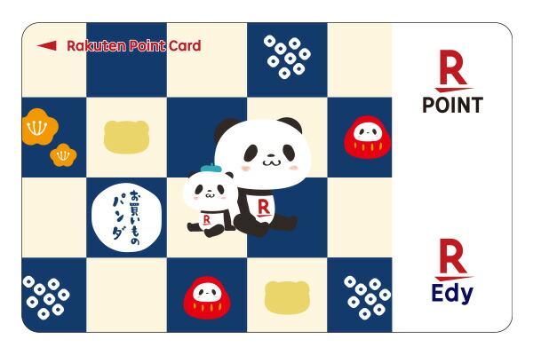 楽天市場 ネコポス送料290円 数量限定 Edy 楽天ポイントカード お買いものパンダ 和柄 楽天edyオフィシャルショップ