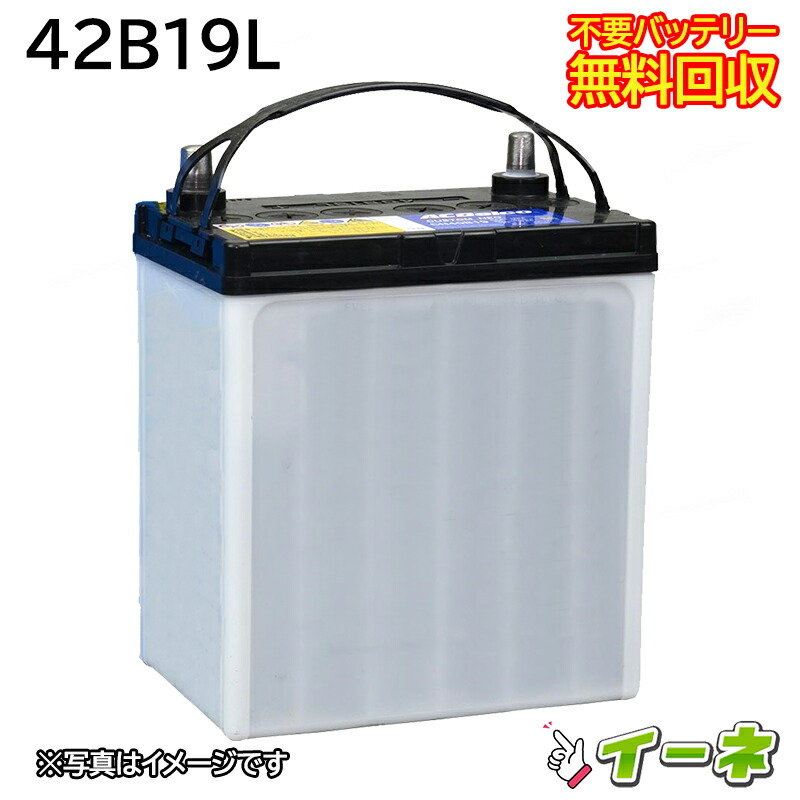 ENEOS エネオス バッテリー VF-L2-60B19R-EA エネオス ENEOS VICTORY FORCE スーパープレミアム2 VFL-60B19L