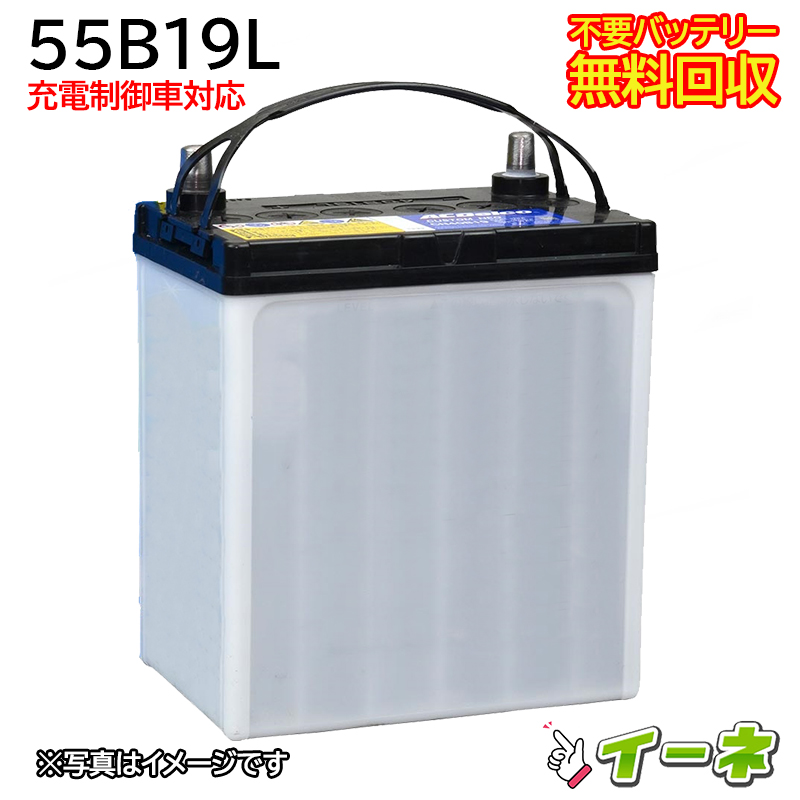 楽天市場】ENEOS エネオス 100D23L 充電制御車対応 カー