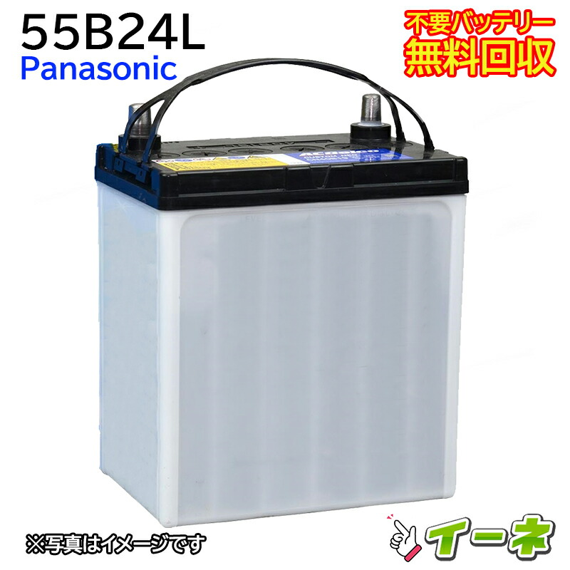 BOSCH PSR-55B24L バッテリー 楽天市場】BOSCH ボッシュ 国産車用 バッテリー PSRシリーズ