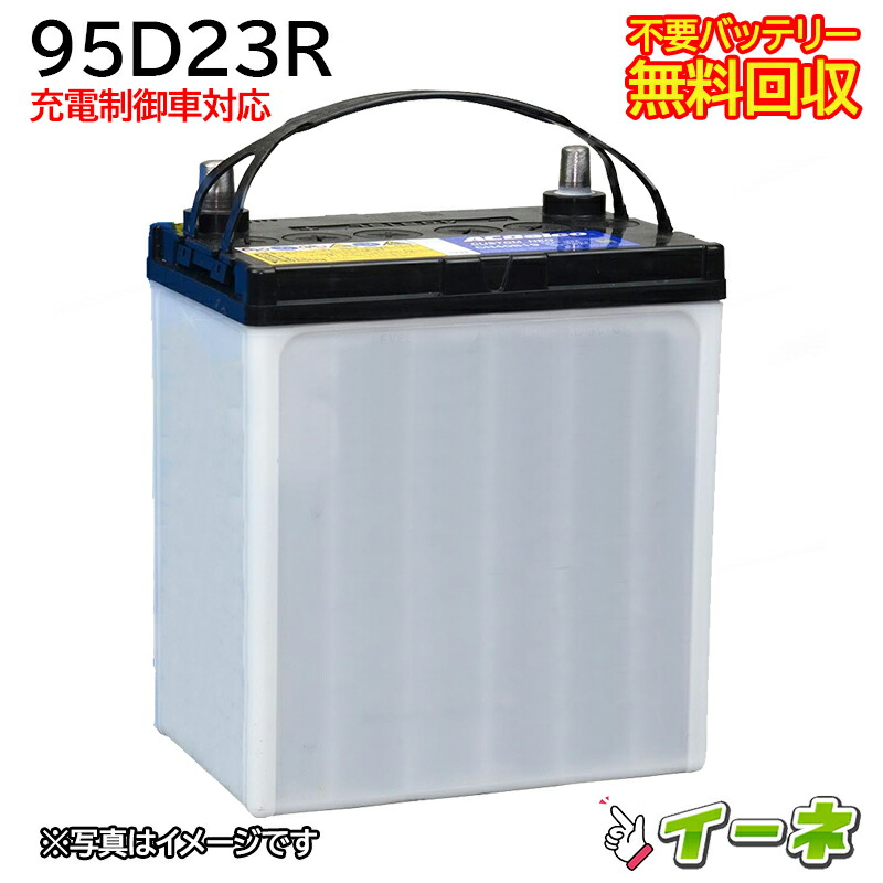 楽天市場】IDEMITSU 出光 D26R ZAXIA 充電制御車対応 カー
