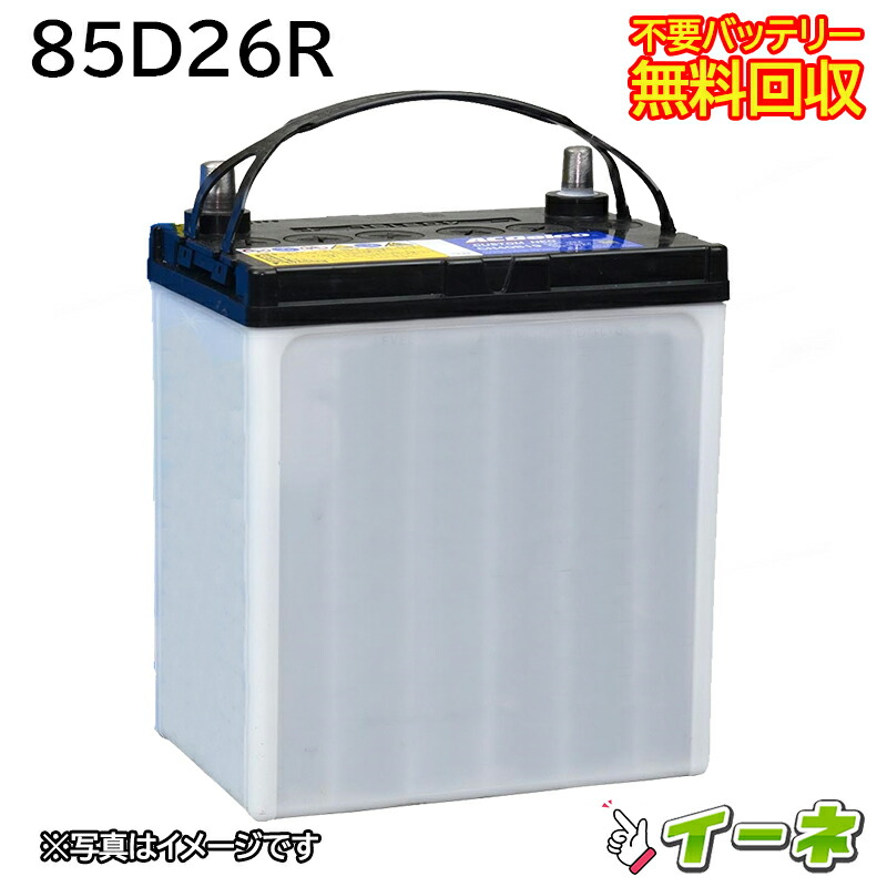 M65 R/ B 20 Rエネオス２０２５年製新品バッテリー 楽天市場】ENEOS エネオス VFL125D26R 充電制御車対応 カーバッテリー