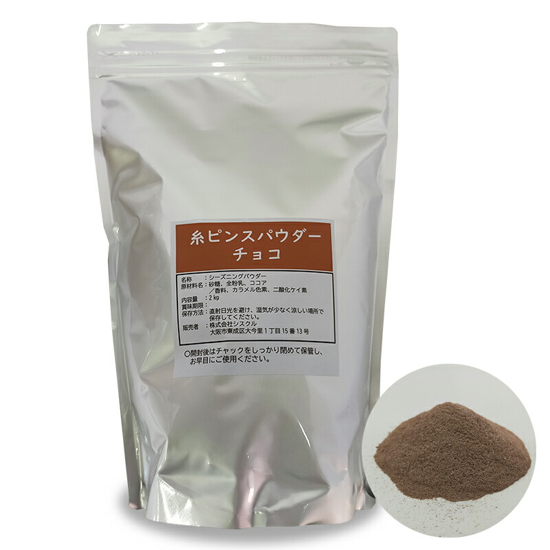 【韓国式かき氷機／糸ピンス機】業務用 楽天市場】予約販売 業務用 送料無料 氷の要らないかき氷機 糸