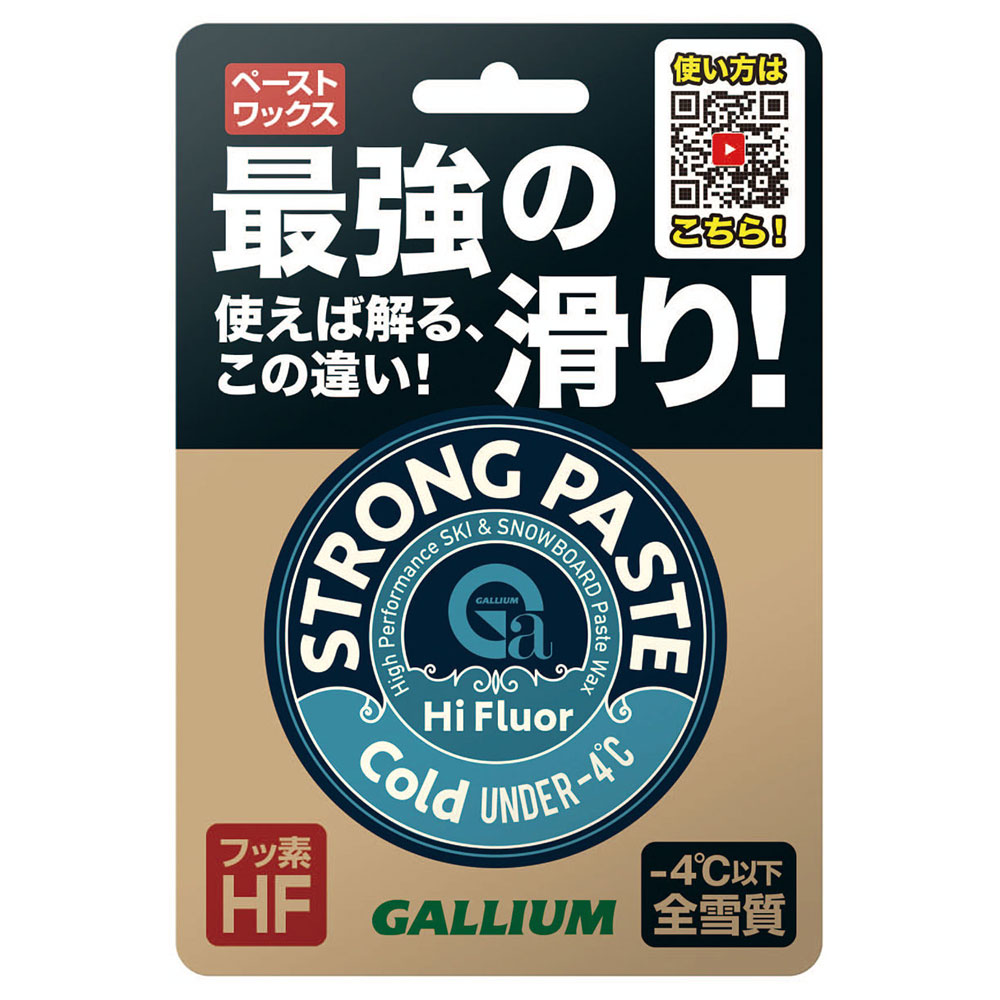 市場 ガリウム ペーストワックス Strong PASTE Cold メンテナンス