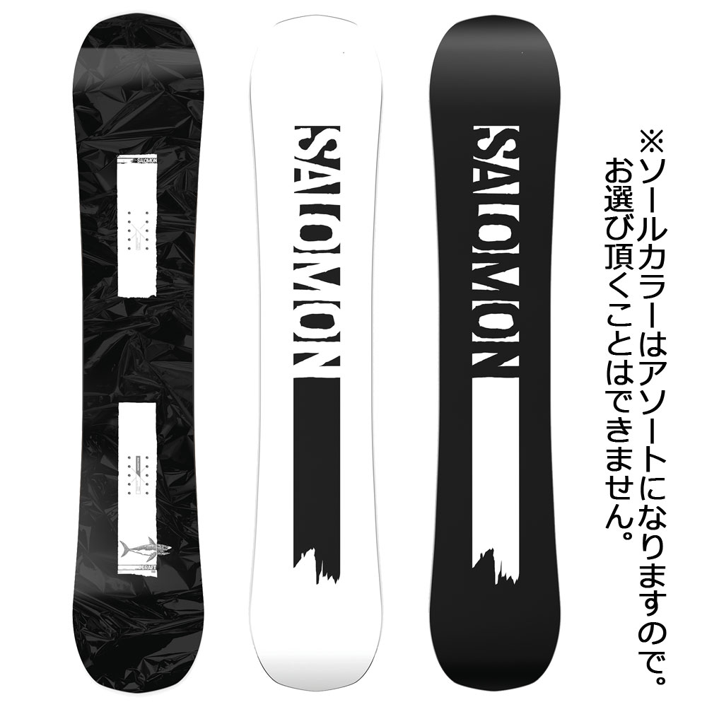 ★人気★SALOMON サロモン SW 146cm スノーボード オールラウンド ☆人気☆SALOMON サロモン SW 146cm スノーボード オール