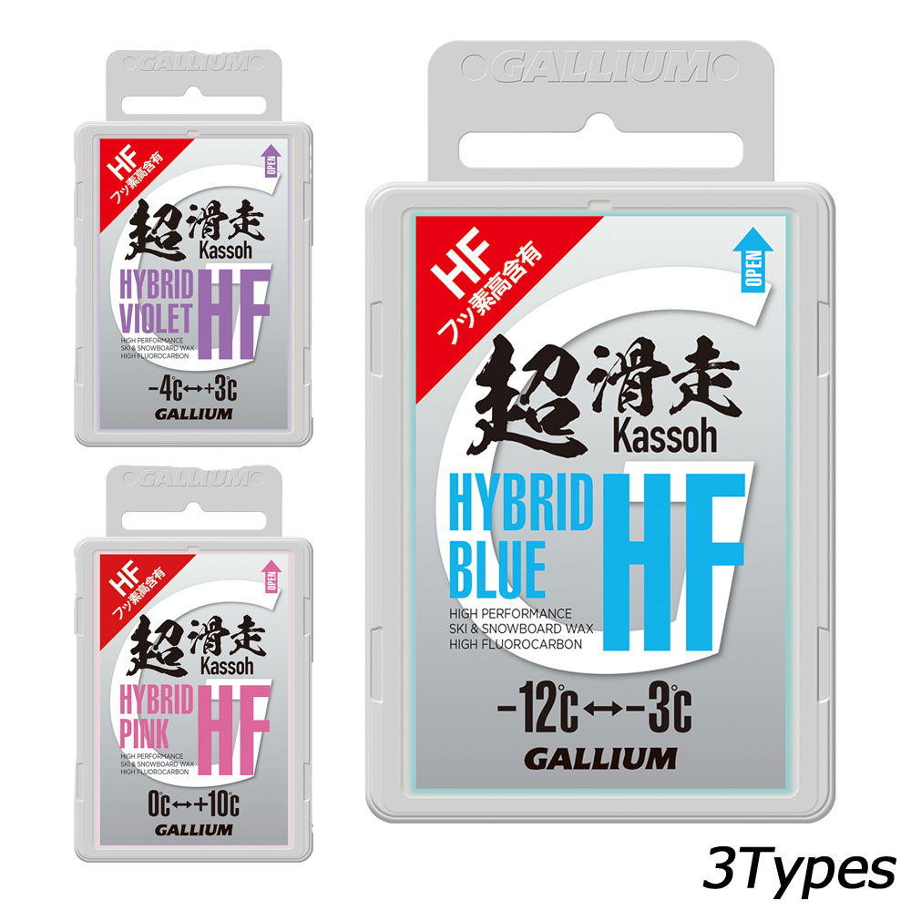 ガリウム(GALLIUM) スキーバイスプロ TT0001 Amazon | ガリウム