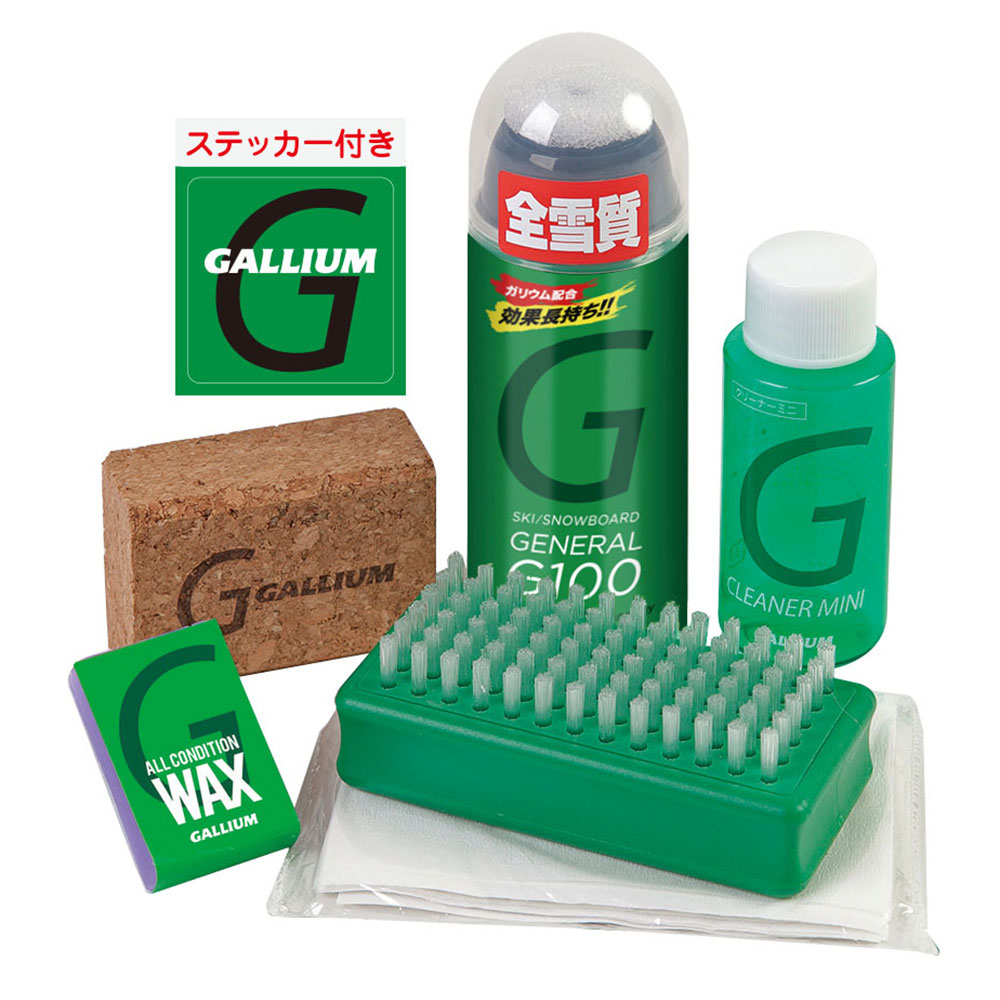 楽天市場】GALLIUM GENERAL・G SET ガリウム ワックス セット