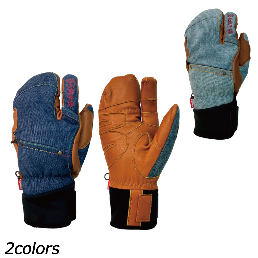 松岡グローブ MATSUOKA GLOVE エクストリームライド ジーンズ ESK-2330D スノーボード 地球儀 牛革 やぎ皮 エルゴグリップ 3フォンガー 銃の引き金