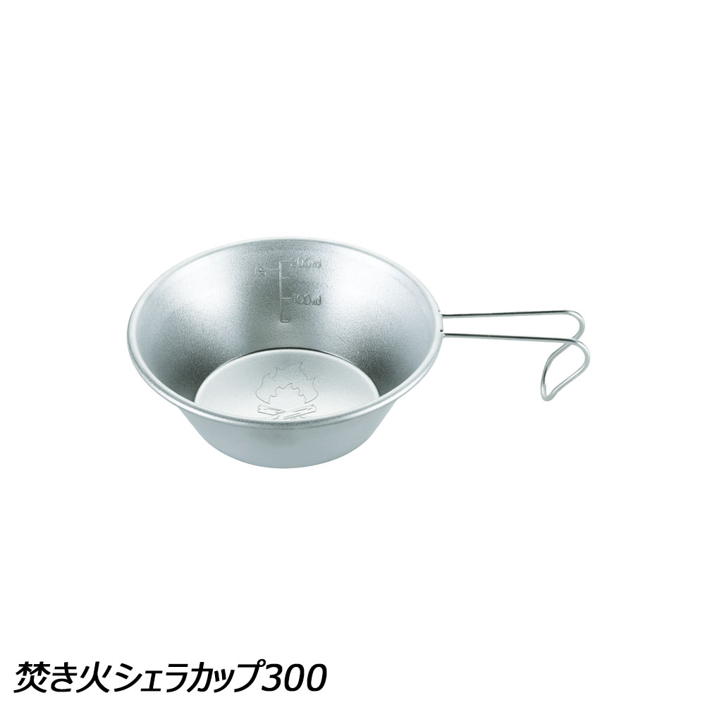 楽天市場】ユニフレーム UNIFLAME 食器 シェラカップ 焚き火シェラ