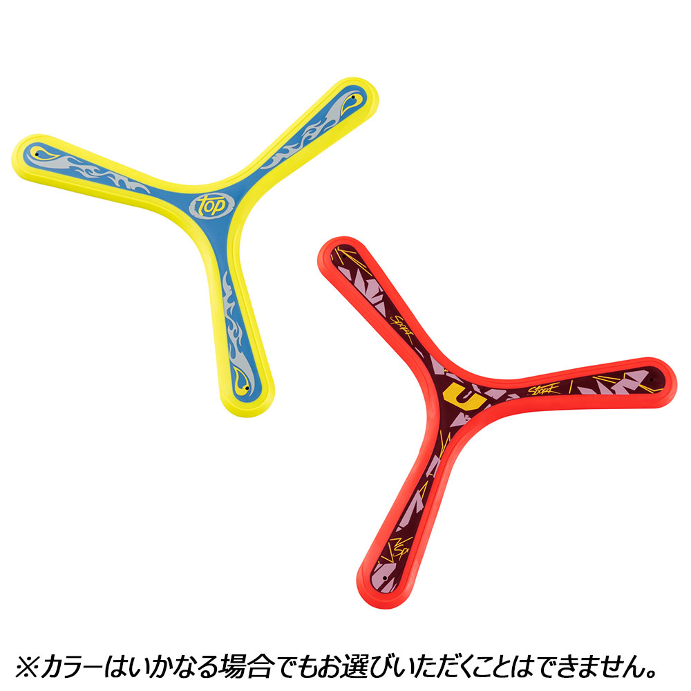 楽天市場】ブーメランセット/kaiser(カイザー)/KW-420/アウトドア