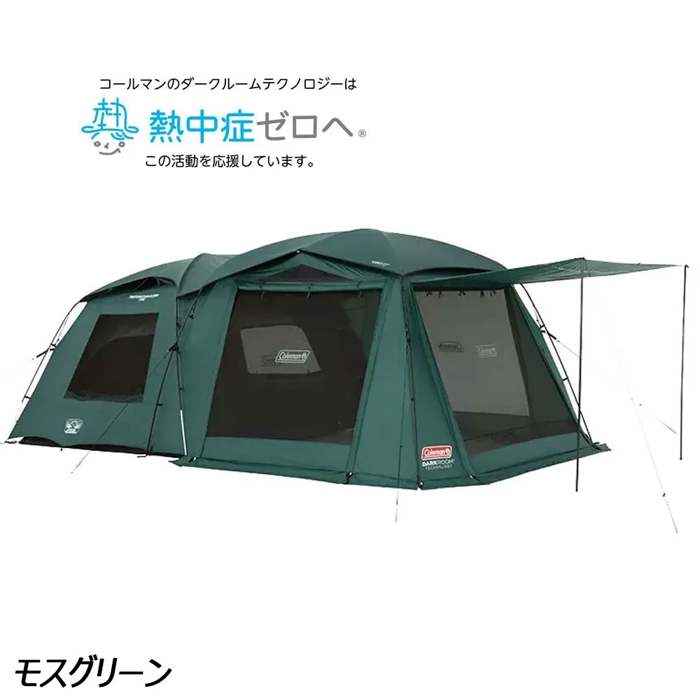 電話を掛けるマン coleman 手ごわい映写幕2お座敷大気圏/MDX＋ 2207853 2お座敷天幕 暗然たるお座敷 4～5人用 意気ごみ症打つ手 通気性 ※鉄槌別売