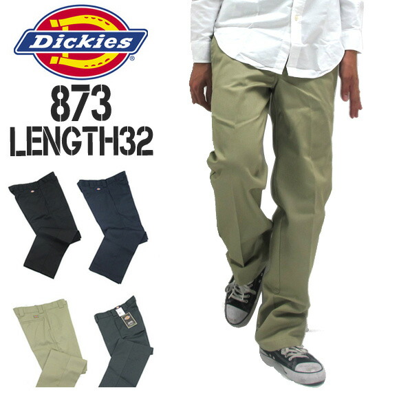 dickies 873 flex