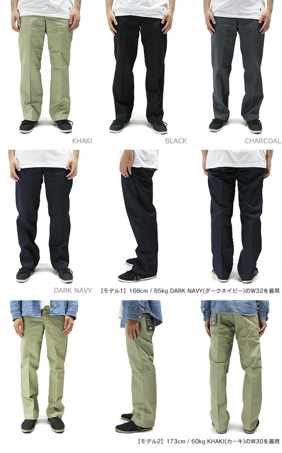 dickies 873 flex