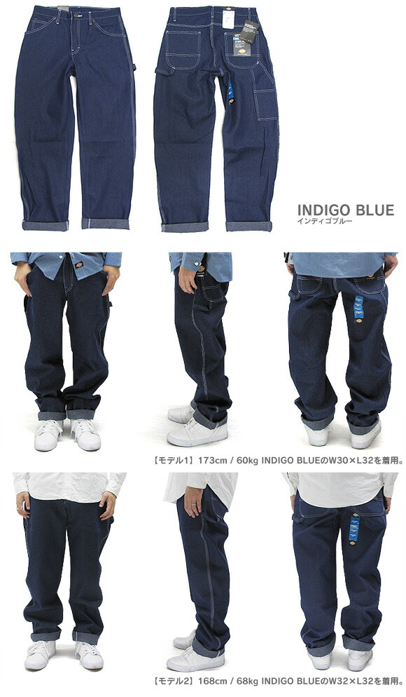 楽天市場 ディッキーズ Dickies ペインターパンツ 1994 デニムペインターパンツ リラックスフィット ワークパンツ レングス32relaxed Fit Carpenter Jeans メンズ Base ベース