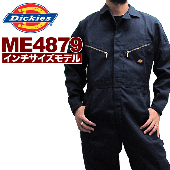 楽天市場 Dickies ディッキーズ つなぎ インチサイズ Me4879 ツイル ロングスリーブ カバーオール 長袖 つなぎ ツナギ おしゃれ Twill L S Coverall 作業着 作業服 仕事着 メンズ 返品交換不可 Base ベース