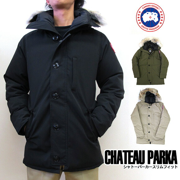 canada goose 3426m canada goose 3426m