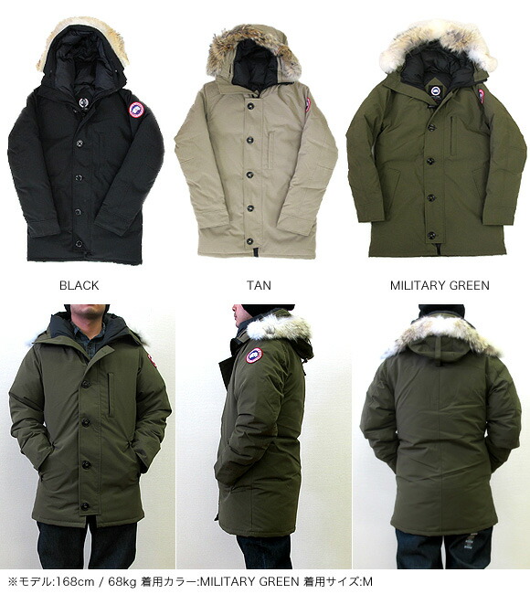 canada goose chateau parka 3426m canada goose chateau parka 3426m