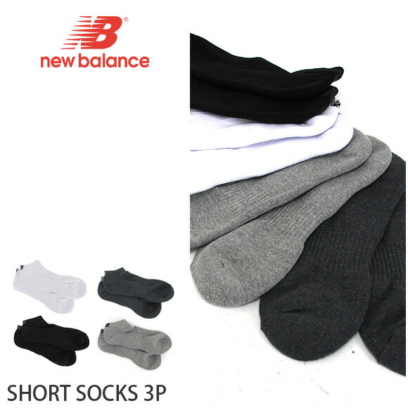 new balance sneaker socken new balance sneaker socken