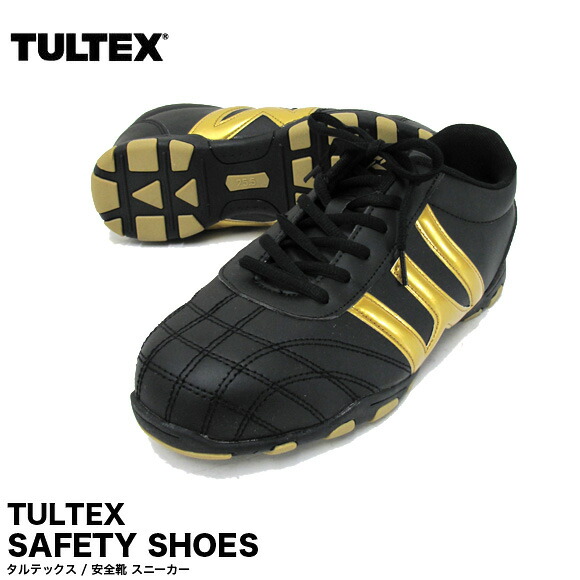safety shoes