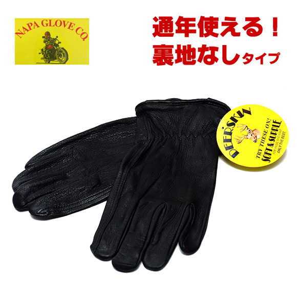 楽天市場】NAPA GLOVE ナパグローブ ディアスキン ドライバーズ レザー 